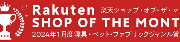 めざましどようびで紹介！寝ながらストレッチで巻き肩ケア枕 まくら ピロー 巻き肩 肩こり 整体師監修 ほぐし 解消 首こり 負担 軽減 頚椎 ストレートネック