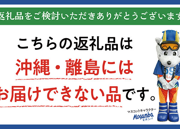 特別栽培米つや姫と雪若丸セット(各2kg×2袋ずつ)