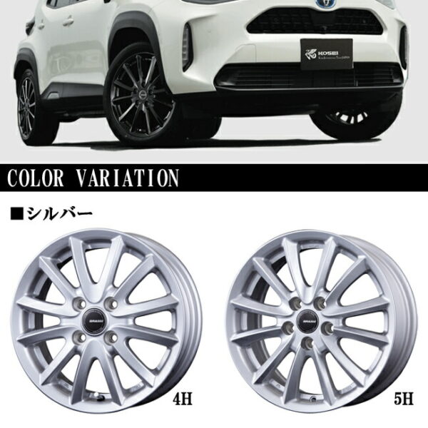 プリウス シエンタ KOSEI クレイシズVS6 QRA520ST 平座仕様(トヨタ車専用) 15 X 6.0J +45 5穴 100DUNLOP ダンロップ エナセーブ EC204 ENASAVE サマータイヤ 185/65R15