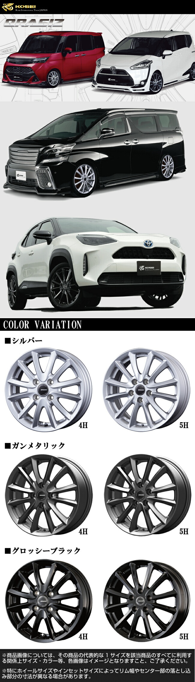 プリウス シエンタ KOSEI クレイシズVS6 QRA520ST 平座仕様(トヨタ車専用) 15 X 6.0J +45 5穴 100DUNLOP ダンロップ エナセーブ EC204 ENASAVE サマータイヤ 185/65R15