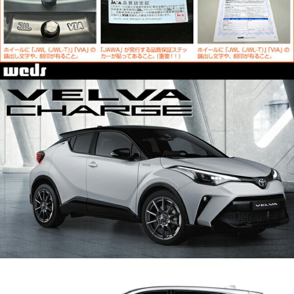 86 WEDS ウェッズ ヴェルヴァチャージ ホイール 17 X 7.0J +48 5穴 100NANKANG TIRE ナンカン NS-2R コンパウンド120 競技用 サマータイヤ 225/45R17