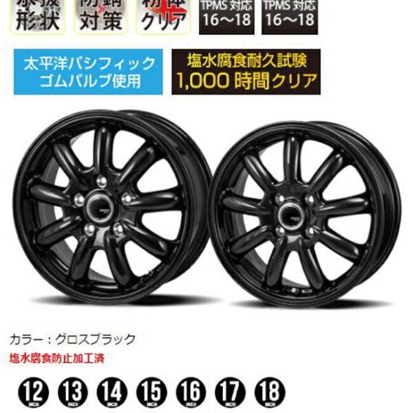 ライズ ガソリン車 Japan三陽 ZACK JP-209 ホイール 16 X 6.0J +42 4穴 100ミシュラン LATITUDE TOUR HP 98H 正規 215/65R16