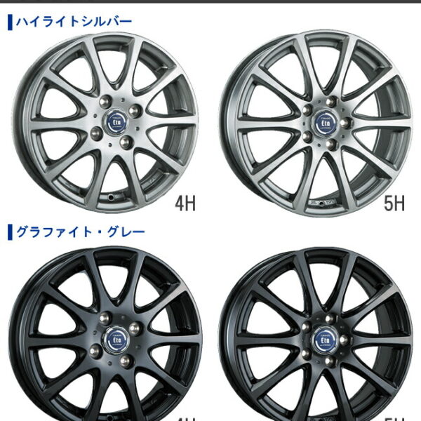 阿部商会 ティラード イータ 16 X 6.5J +53 5穴 114.3TOYOTIRES AT EX OPEN COUNTRY A/T EX ホワイトレター オープンカントリー 195/65R16