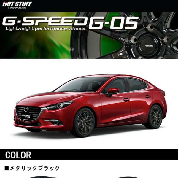 HotStuff G-SPEED G-05 G05 5H ホイール 4本 17インチ 17 X 7.0J +38 5穴 114.3KUMHO ECSTA PS71 エクスタ サマータイヤ 225/55R17