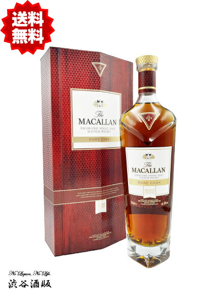 ☆送料無料☆ザ マッカラン レアカスク 43度 700ml [並行輸入品]