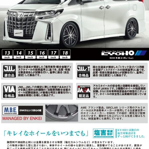 カローラスポーツ 86 プリウス KYOHO SMACK GRAIVE スマック グレイヴ ホイール 16インチ 16 X 6.5J +43 5穴 100HANKOOK Ventus R-S4 Z232 レーシングタイヤ 205/55R16