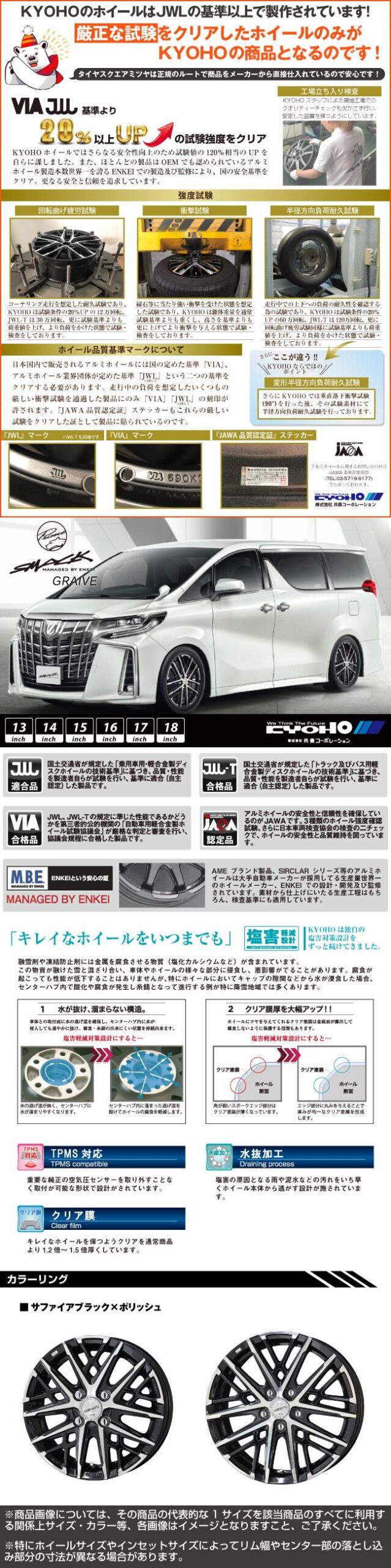 カローラスポーツ 86 プリウス KYOHO SMACK GRAIVE スマック グレイヴ ホイール 16インチ 16 X 6.5J +43 5穴 100HANKOOK Ventus R-S4 Z232 レーシングタイヤ 205/55R16