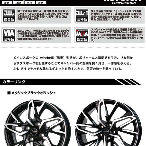 マーチ HotStuff Chronus CH-112 クロノス CH112 ホイール 15インチ 15 X 5.5J +50 4穴 100ブリヂストン ECOPIA NH200C エコピア サマータイヤ 175/60R15