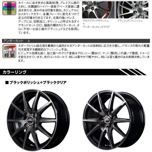 ロードスター MANARAY MID SCHNEIDER シュナイダー DR-02 16インチ 16 X 6.5J +53 5穴 114.3TOYOTIRES トーヨー ナノエナジー3プラス サマータイヤ 205/50R16