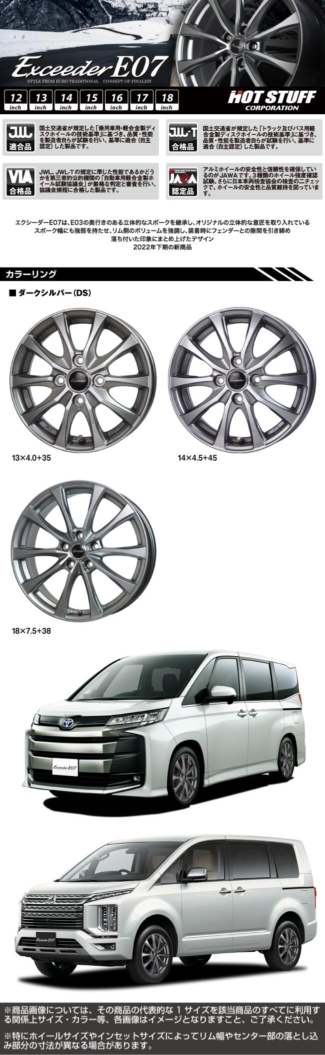CR-Z DUNLOP ウィンターマックス03 WM03 ダンロップ スタッドレス 185/65R15HotStuff Exceeder E07 エクシーダー ホイール 15インチ 15 X 6.0J +43 5穴 114.3