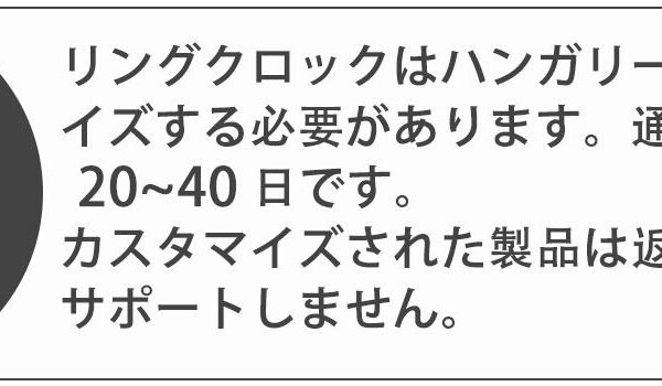 Ring Clock」は、時計の機能を持つ結婚指輪で、時間を表示するスマートリングです。高度なテクノロジーを備えた創造的な贈り物で、カップルの結婚指輪としても使用できます。時計と指輪が