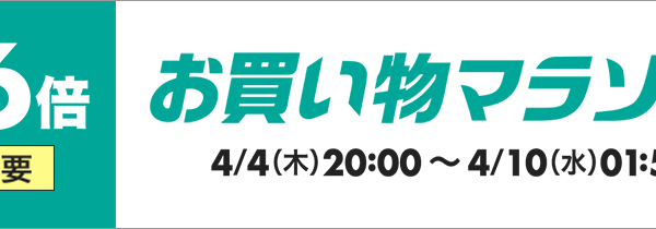 タイトリスト TSR4 ドライバー 10° Xフレックス 45.25インチ ディアマナ　ＤＦ５０ リシャフト品 Cランク 右利き用 Titleist ゴルフクラブ ゴルフドゥ ゴルフ用品 GOLF DO 中古ゴルフクラブ