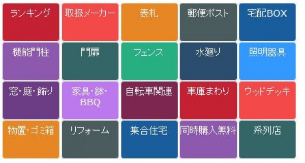 車止めサンポール ビッグピラーφ165.2 ステンレス製固定式PA-17UL 車庫まわり 駐車場 ガレージ 車止め カーストッパー