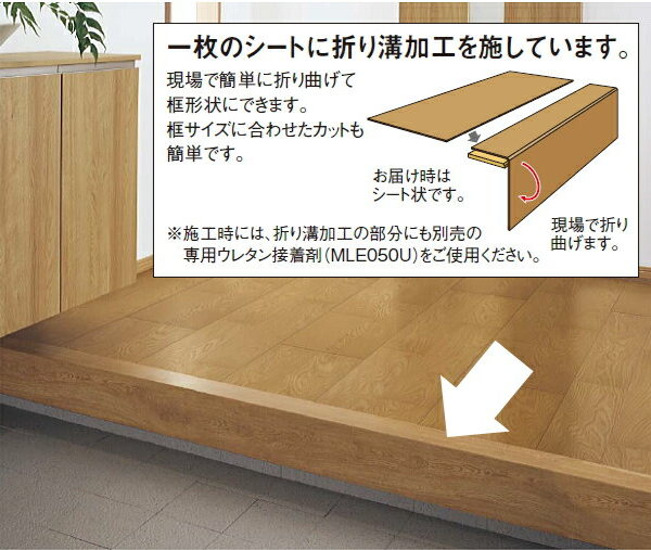 6mmリフォーム框（厚さ6.6ミリ（スペーサー含）×長さ2950mm 1本入 9尺 KHT832）玄関框Panasonic パナソニック 床材 フローリング 建材プロ じゅうたす★大型便長物★
