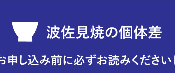 しのぎストライプ リムプレート 丸23cm 3色セット≪土岐市≫食器 うつわ 皿 [MBS048]