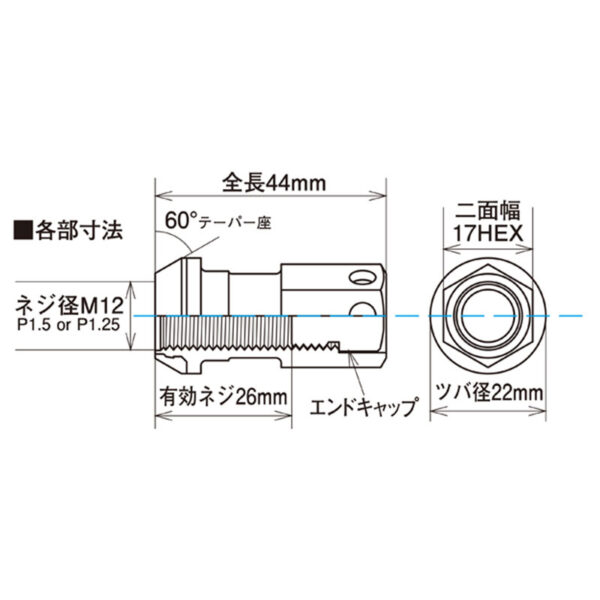 エスティマ ホイールナット 10系 20系 M12xP1.5 レーシングコンポジットR40 CAPレス ブラック 17HEX ロック&ナット20個set KYO-EI(協永産業) RI-11K*