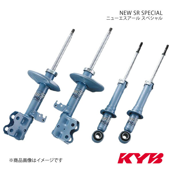 KYB カヤバ NEW SR SPECIAL ショックアブソーバ 単品 フロント 1本 ウィッシュ ZNE10G NST5247R