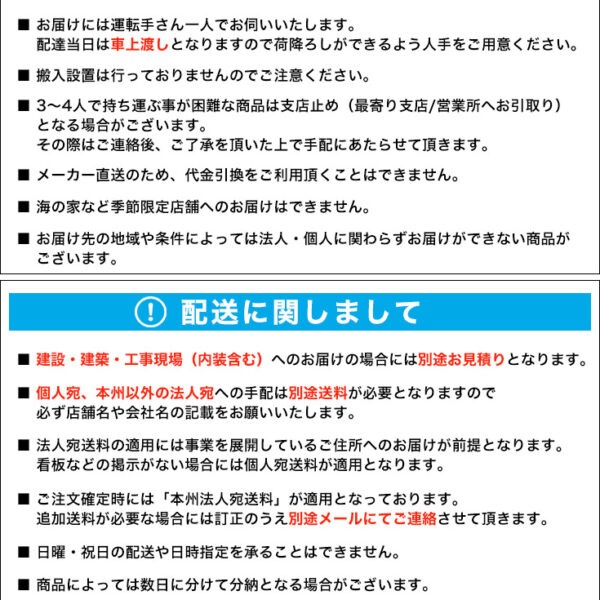 作業台用オプションキャビネット NKL-125IC