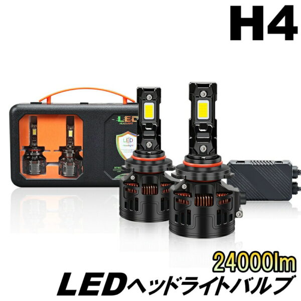 ミラージュ A05A LED ヘッドライトバルブ H4 ロービーム H24.8〜H27.12 三菱 24000lm LNA