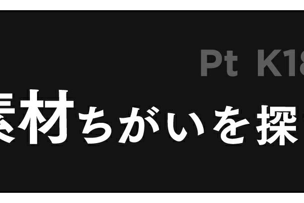 ネックレス プラチナ900 選べるカラーストーン 品質保証書 金属アレルギー 日本製 おしゃれ ジュエリー プレゼント ギフト クリスマス 卒業式 入学式 卒園式 入園式 お祝い