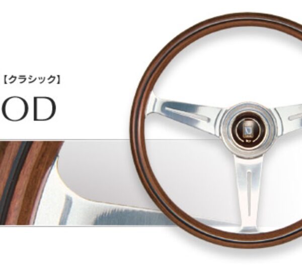 NARDI ナルディ クラシック ウッド＆FETボスキットセット セドリック/グロリア Y30 S58〜S62 ウッド&ブラックスポーク 360mm N122+FB601