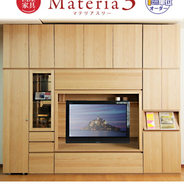 Materia3 TM D42 UW80 H28-35 上置き 幅80cm 高さ28〜35cm(1cm単位オーダー)
