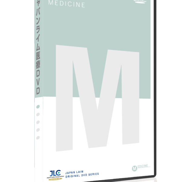 肩関節の痛みと制限因子およびその治療法〜動的解剖による制限因子の確認と触診技術および治療法〜[理学療法 ME135-S 全3巻]