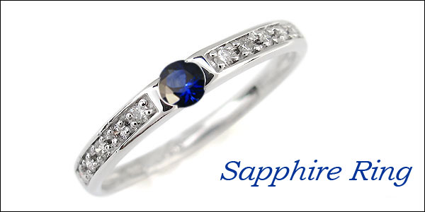 サファイア・指輪・一粒・リング・ハーフエタニティリング