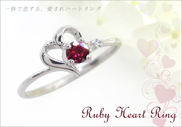 ハート ピンキーリング ルビー 18k K18 ピンキーリング 指輪