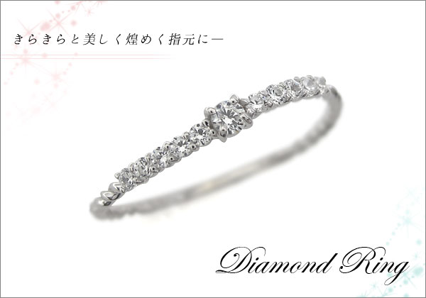 リング ダイヤモンド ピンキーリング プラチナ 指輪
