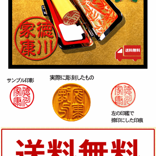 法人印鑑3本セット(ケース) 楓(角印24.0mm会社実印(寸胴)18.0mm銀行印(寸胴)18.0mm)送料込