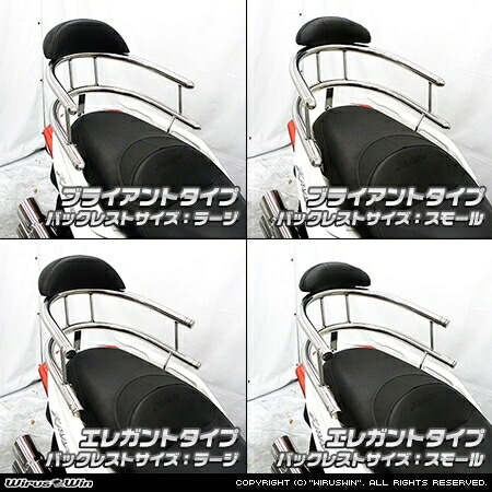 WirusWin ウイルズウィン バックホールドタンデムバー XMAX 250 XMAX300 YAMAHA ヤマハ YAMAHA ヤマハ