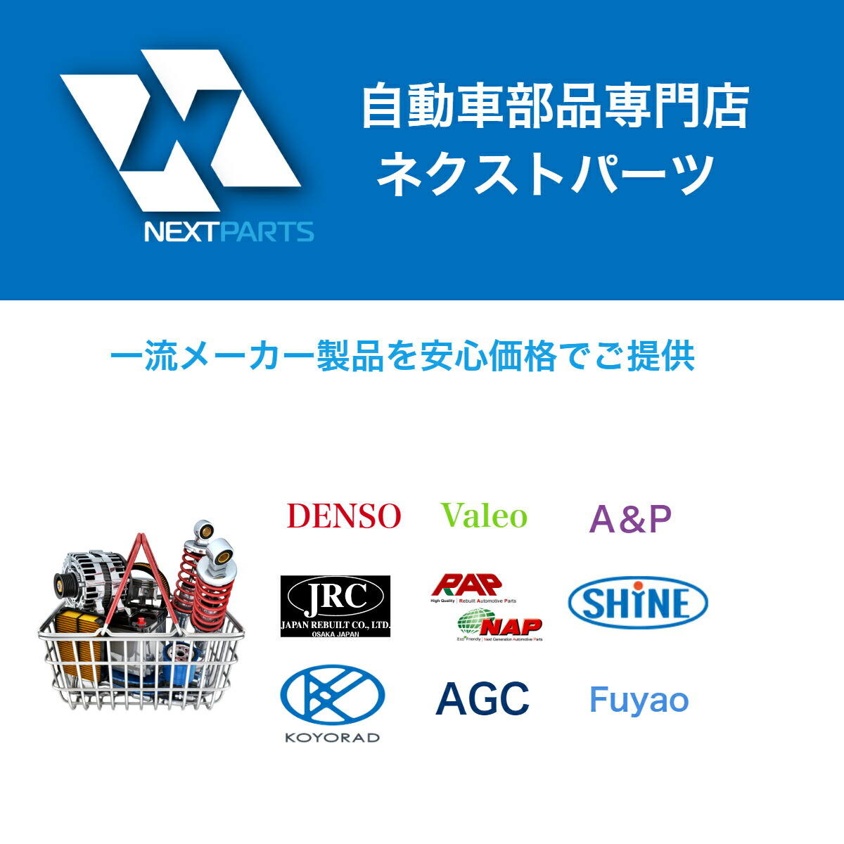 エアコンコンプレッサー リビルト 2年保証 AD VFBY10 92600-0M017