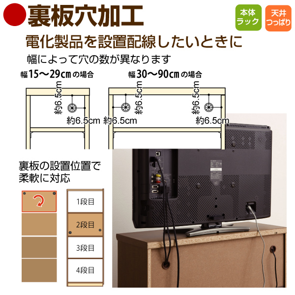 オーダー 本棚 収納 棚 書棚 ラック サイズオーダー 大容量 オーダーマルチラック 奥行25cm 高さ80cm 幅70cm