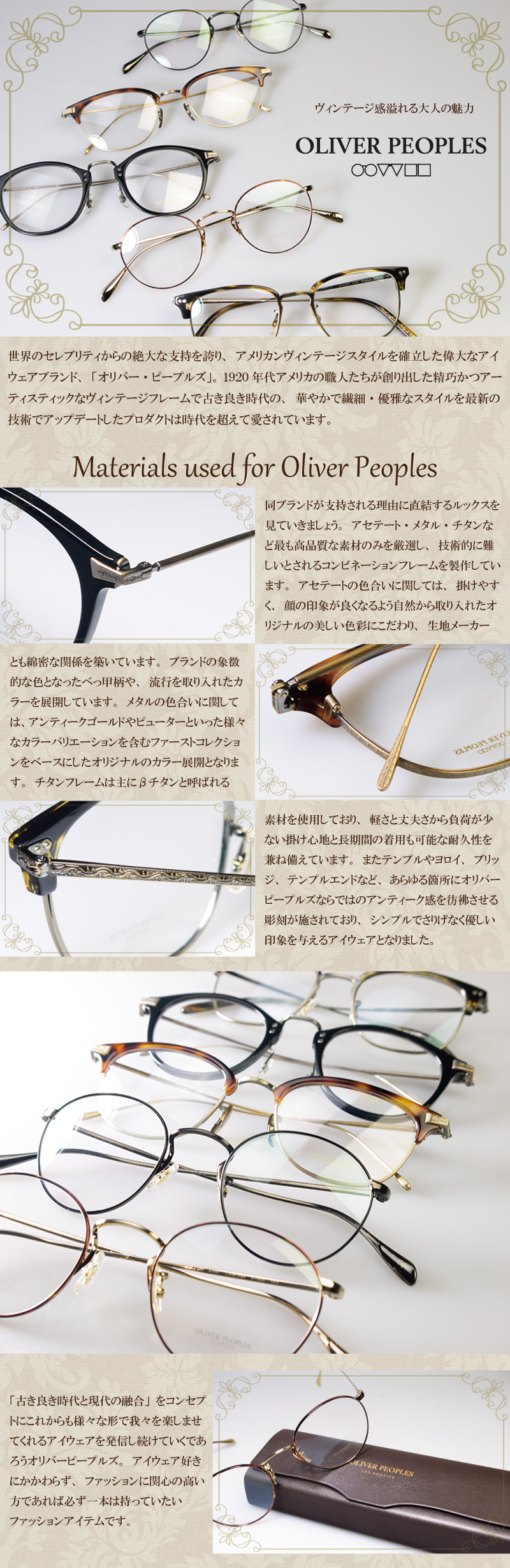 オリバーピープルズ メガネ FAIRMONT-F フェアモント F ov5219fm 1011 49 OLIVER PEOPLES RAIN TREE 度付き対応可