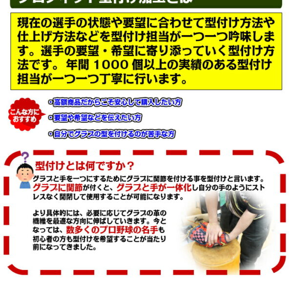久保田スラッガー　クボタスラッガー　限定 少年軟式用グラブ　少年軟式グローブ　LT23-GS6バーガンディ×トレンチ　右投げ用