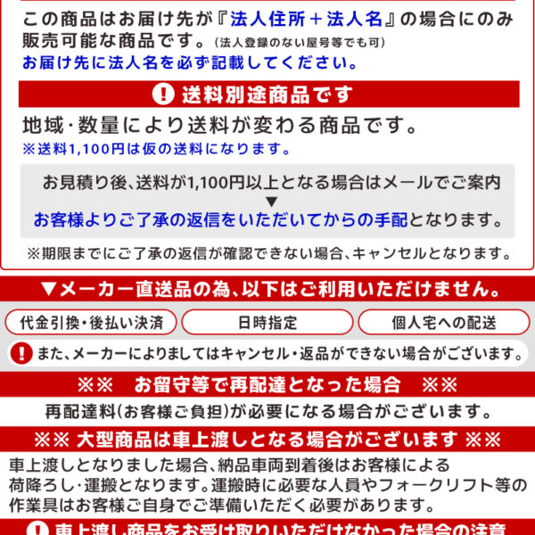 パナソニック Panasonic 宅配ボックス COMBO スリム FR(後出し) 右開き エイジングブラウン CTNR4011RMA