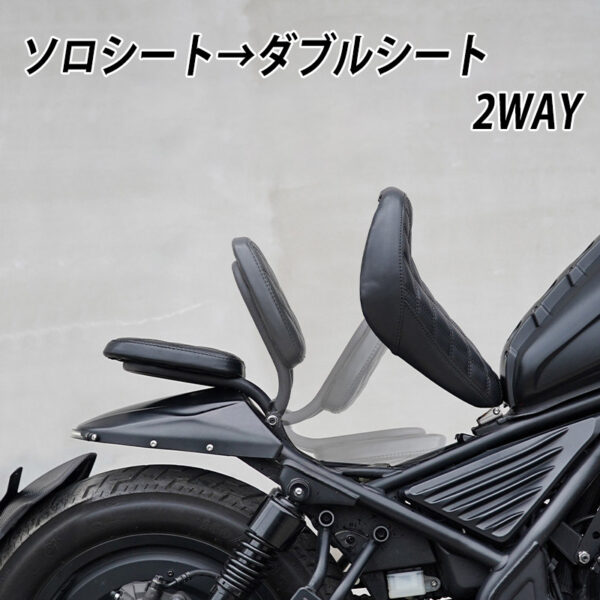 ホンダ レブル 250 500 シート ソロシート ダブルシート 折り畳み 純正交換用 厚さアップ 長い距離運転 ドレスアップ クッション シート レザー