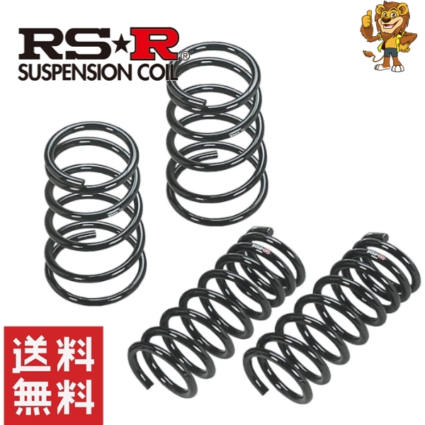 RSR Ti2000 ハーフダウンサス スズキ エブリイワゴン DA17W H27/2〜R1/5 1台分SET S650THD RS-R RS★R