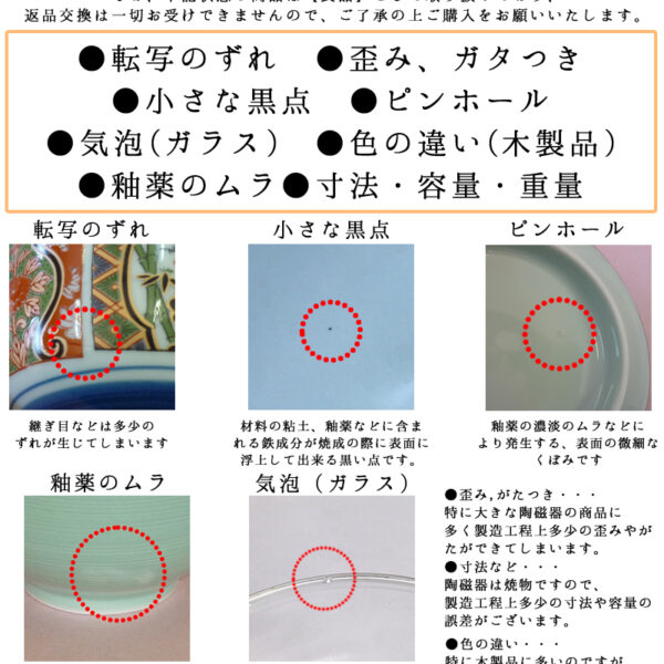 ☆ ストック 仕込み ☆ UK パンチング平深型揚ザル補強付 51cm 穴5mm [ φ510 x 深さ 310mm 板厚:0.7mm ]