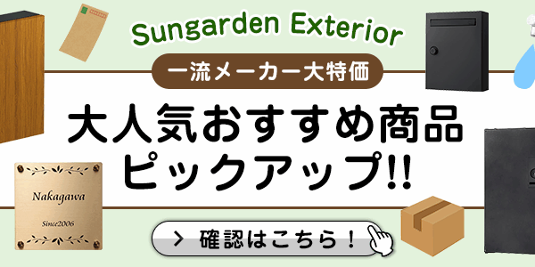 アルミフェンス 囲い形材フェンス フレイナY3型 H1000タイプ 呼称：2010 フェンス本体のみ三協アルミ フリー支柱タイプ 横板格子フェンス WF-Y3 ラティスフェンス ルーバーフェンス 目隠しフ