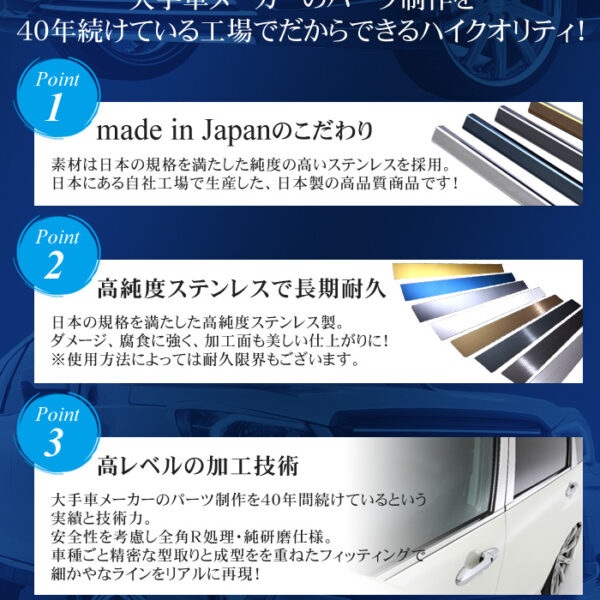 ＺＲＲ８０／ＺＷＲ８０　ノア　ステンレス　ピラー　ヘアラインブラック　ピラー//送料込