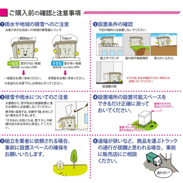 田窪工業所 GP-115BTNK ナイトブラック グランプレステージ [小型物置 (収納庫) たて置き] メーカー直送