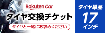 ブリヂストン レグノ BRIDGESTONE REGNO GR-XII 225/55R17 97W ジーアール クロスツー(タイヤ単品１本価格）