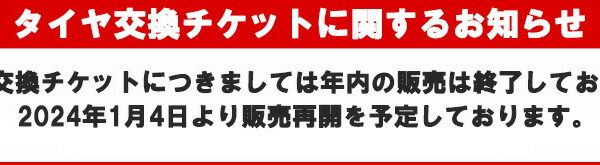 165/65R14 サマータイヤ タイヤホイールセットLUMACA MODEL-2 14x4.5 45 100x4 BLACK + Rivera Pro 2 (165/65/14 165-65-14 165/65-14)夏タイヤ 14インチ 4本セット