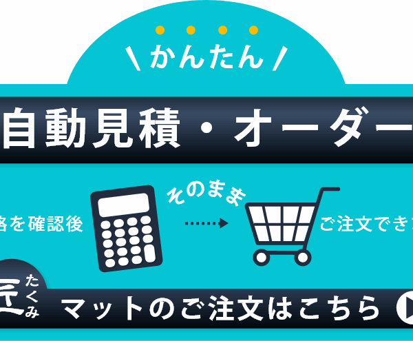 テーブルクロス 透明 厚手 3mm厚 ダイニング テーブルマット匠 たくみ 変形3mm厚 150×90cmまで 透明 テーブルクロス 傷防止 滑り止め オーダー デスクマット テーブルマット オーダー 透明 除菌