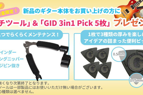 Epiphone / Inspired by Gibson SG Special P-90 Faded Pelham Blue エピフォン PG-10アンプ付属エレキギター初心者セット《+4582600680067》