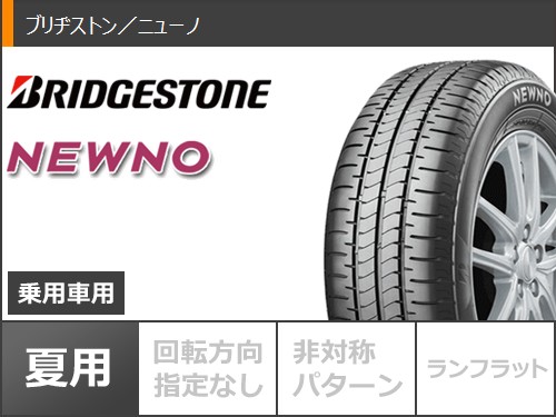 ハスラー用 サマータイヤ ブリヂストン ニューノ 165/70R14 81S マッドヴァンス06 4.5-14 タイヤホイール4本セット
