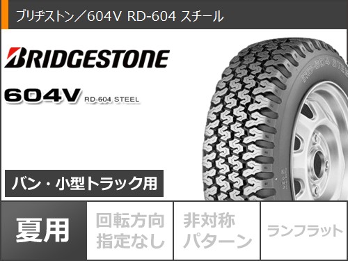 キャリイ DA16T用 サマータイヤ ブリヂストン 604V RD-604 スチール 145R13 6PR (145/80R13 82/80N相当) DTスタイル 4.0-13 タイヤホイール4本セット