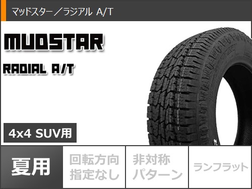 エブリイワゴン DA17W用 サマータイヤ マッドスター ラジアル A/T 165/65R14 79S ホワイトレター マッドクロスグレイス 4.5-14 タイヤホイール4本セット